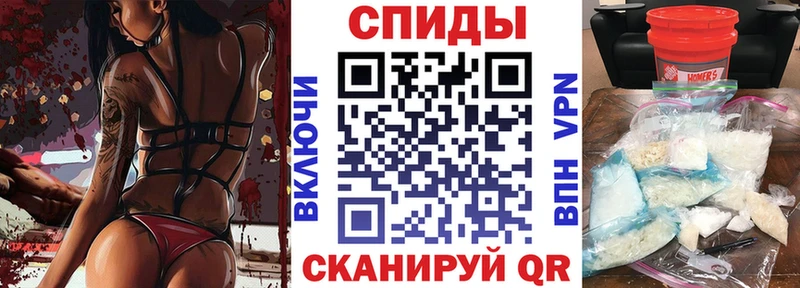 omg вход  Орехово-Зуево  Амфетамин Premium  наркошоп 