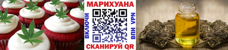Cannafood марихуана  Орехово-Зуево 