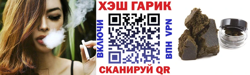 ГАШ гарик МЕГА сайт Орехово-Зуево