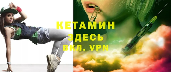 MESCALINE Красноперекопск