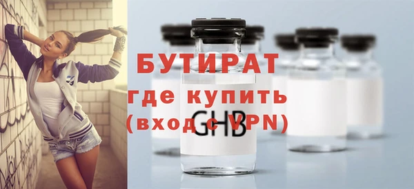 прущая мука Краснотурьинск