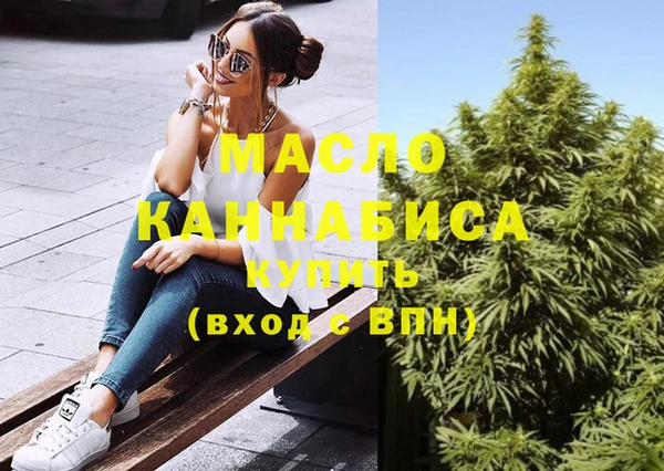 MDMA Premium VHQ Алексин