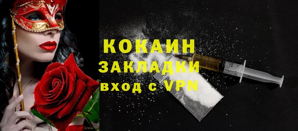 MDMA Premium VHQ Алексин