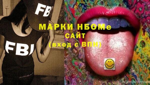 MDMA Premium VHQ Алексин