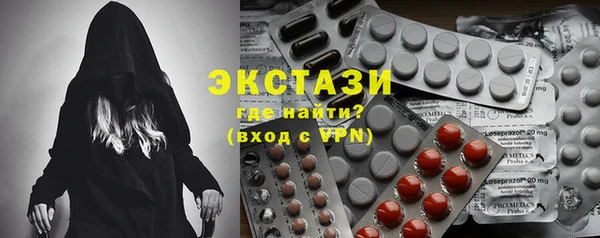 MDMA Premium VHQ Алексин