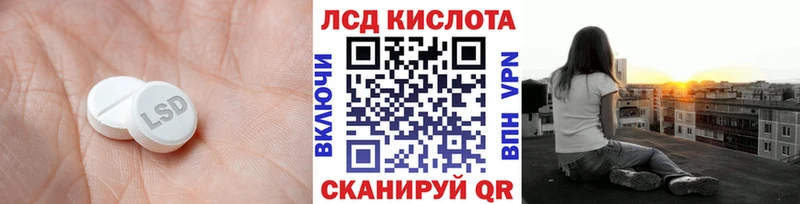 LSD-25 экстази кислота  OMG ссылка  Орехово-Зуево 