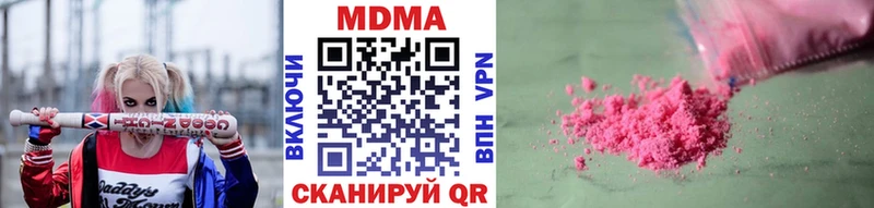 это Telegram  Орехово-Зуево  MDMA crystal 