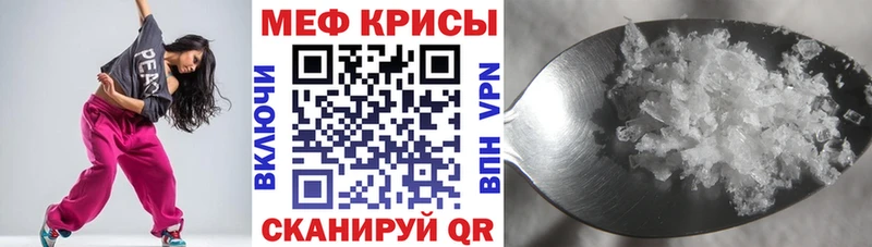 магазин  наркотиков  Орехово-Зуево  Мефедрон mephedrone 