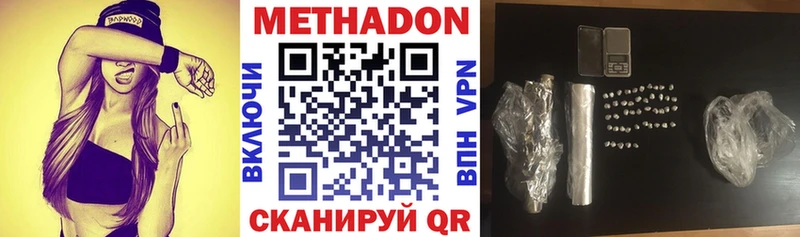 omg ссылки  Орехово-Зуево  Метадон methadone 