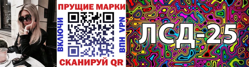 ОМГ ОМГ ссылки  Орехово-Зуево  Наркотические марки 1,5мг 