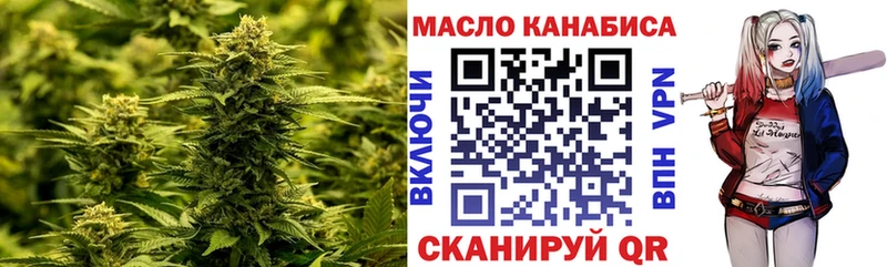 Дистиллят ТГК жижа Орехово-Зуево